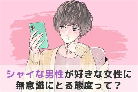 関西人が好きな女性に とる 行動|関西人の特徴を「関西人以外の60人」に聞いてみた。他地域から。